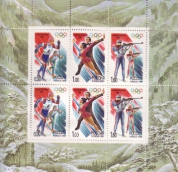 RUS 0643 / 0645 KLBG ** - 1998